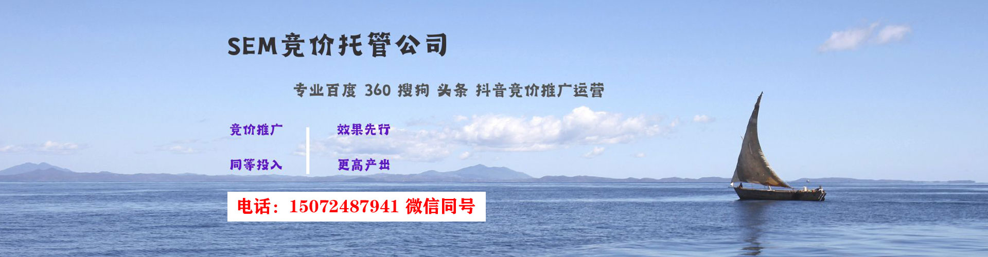 杏花岭信息流开户